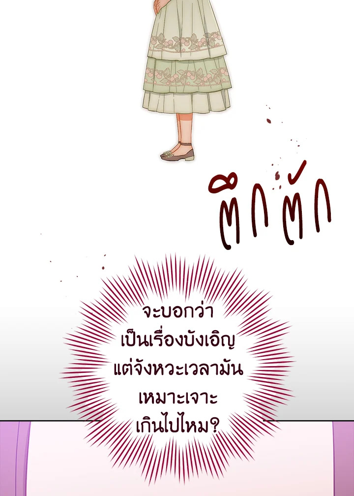 หน้า 108