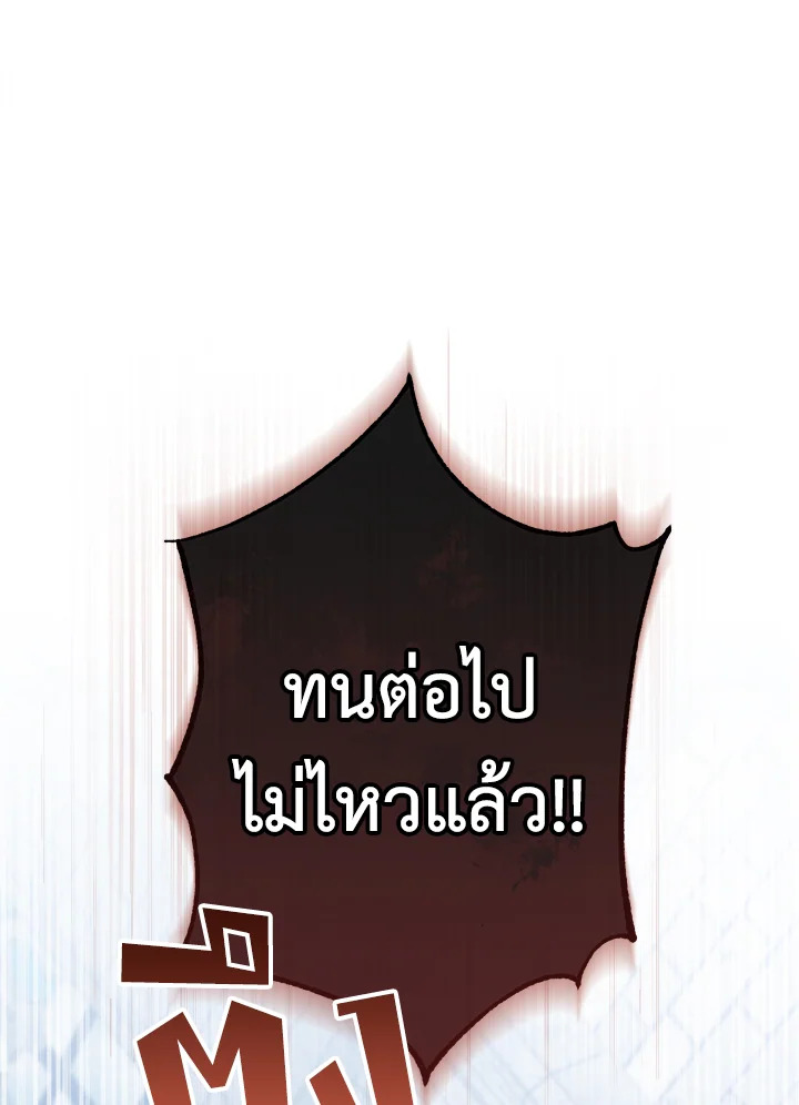 หน้า 108