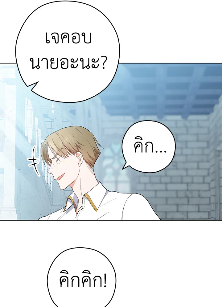 หน้า 108