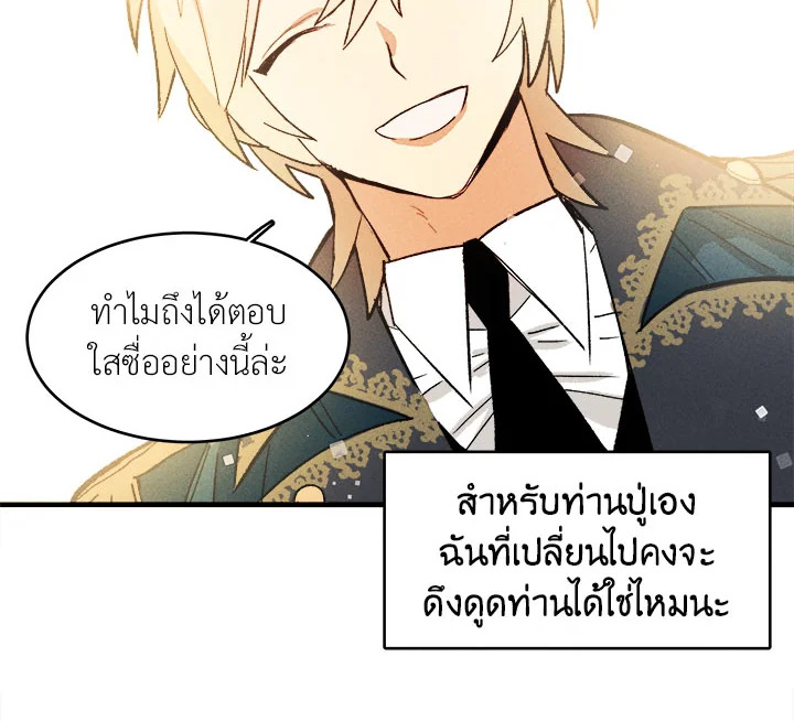 หน้า 108