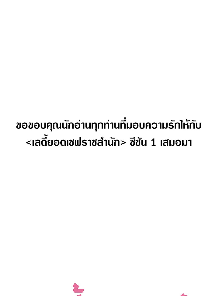 หน้า 108