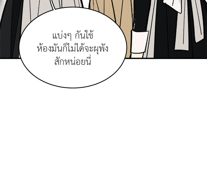 หน้า 109