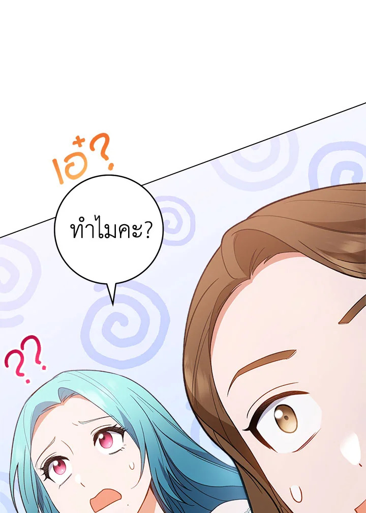 หน้า 109
