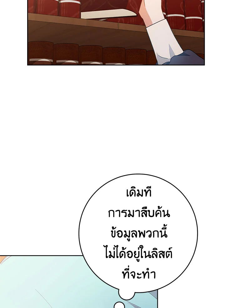 หน้า 109