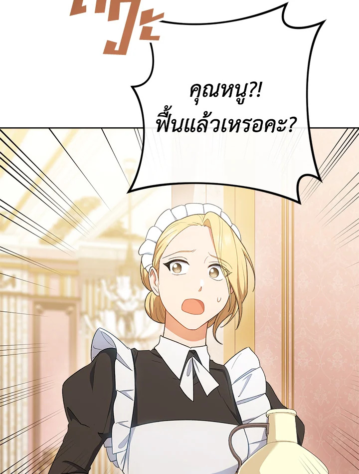 หน้า 109