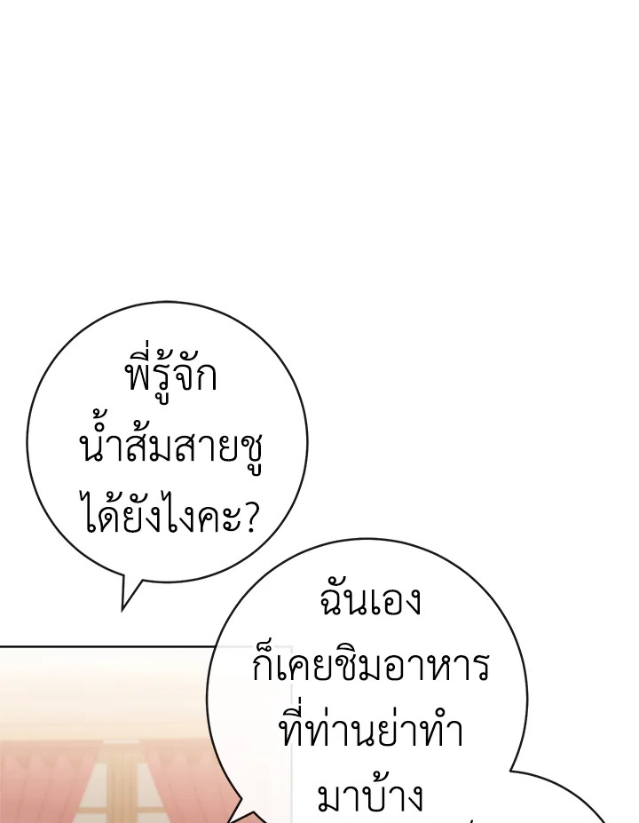 หน้า 109