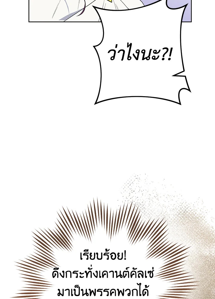 หน้า 109