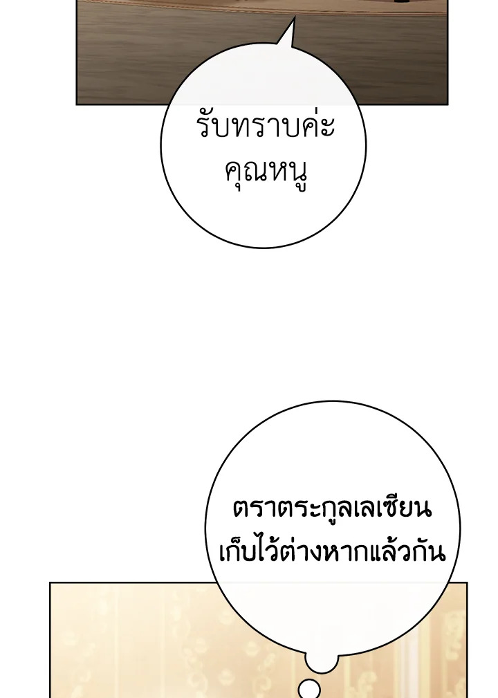 หน้า 108