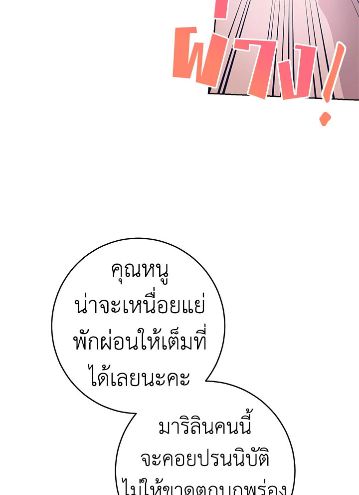 หน้า 108