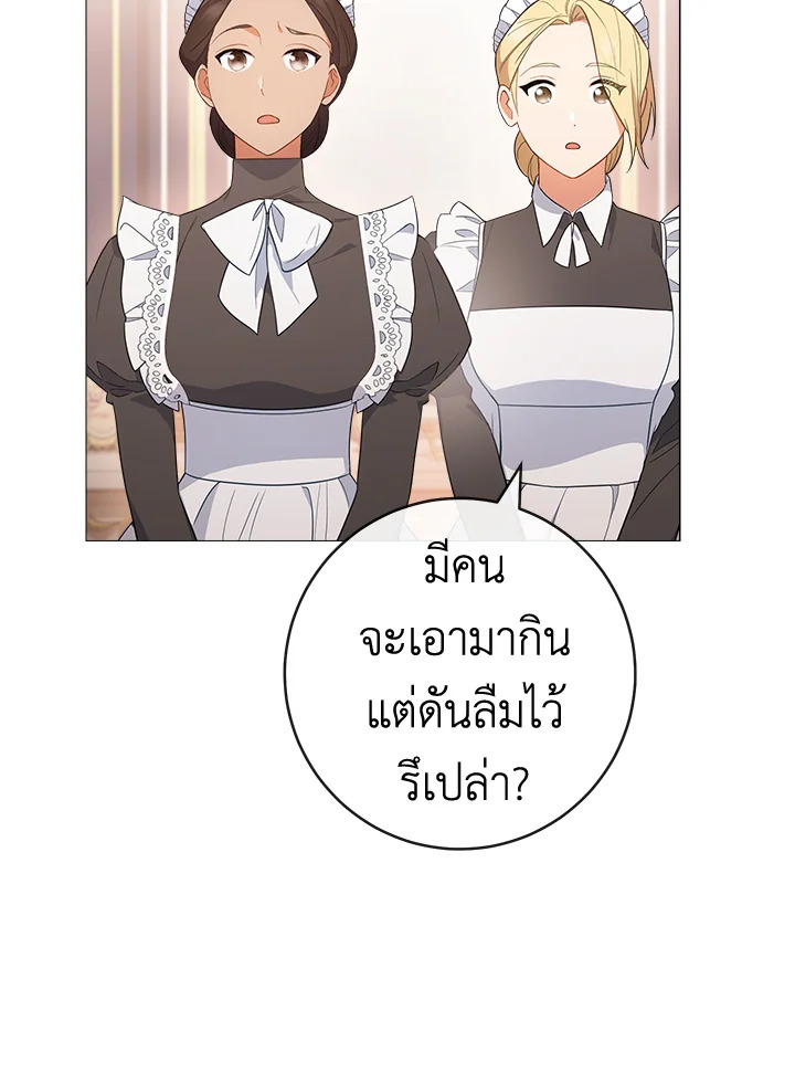 หน้า 109