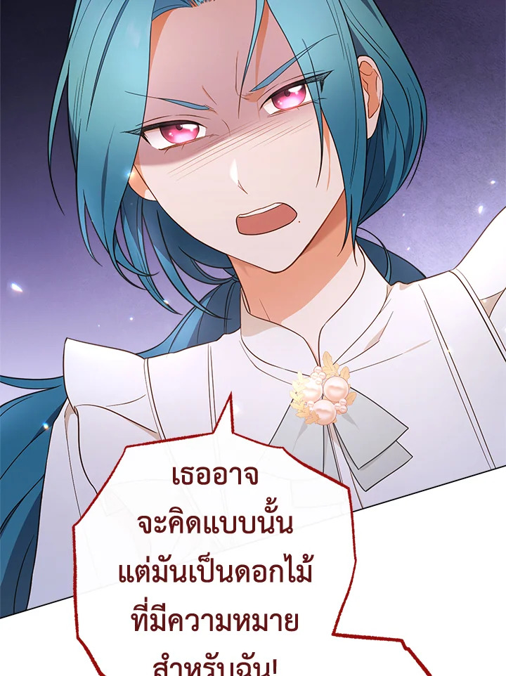 หน้า 110