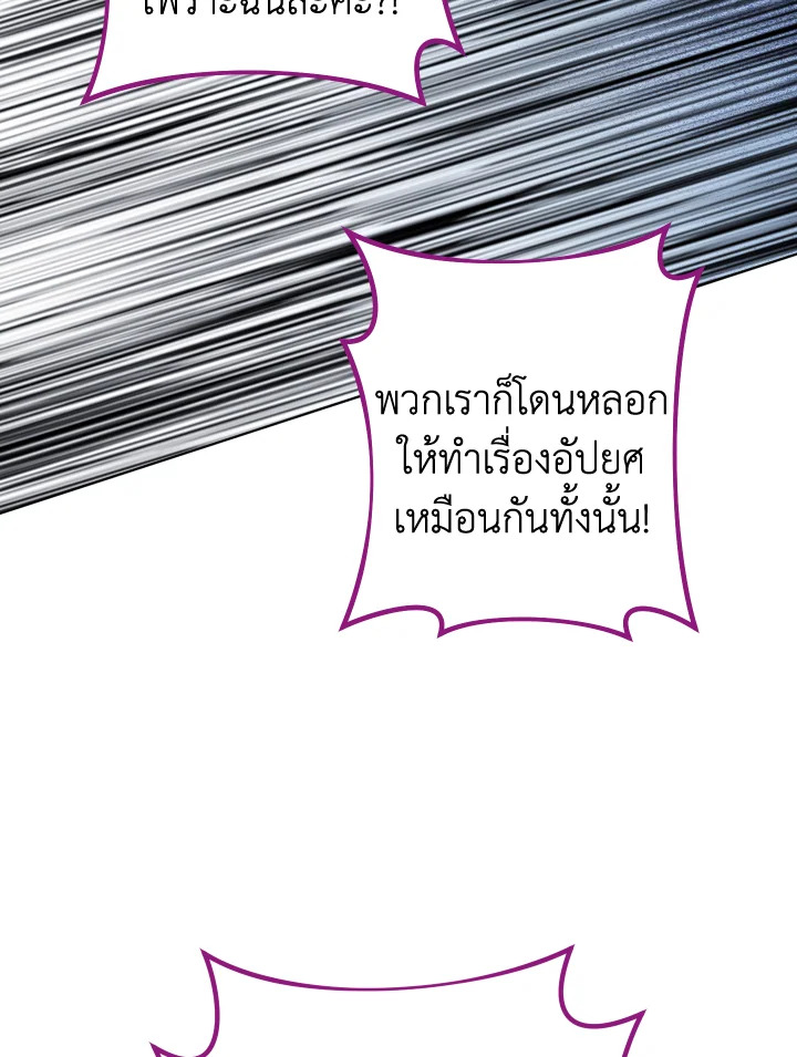 หน้า 110