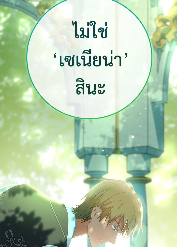 หน้า 110