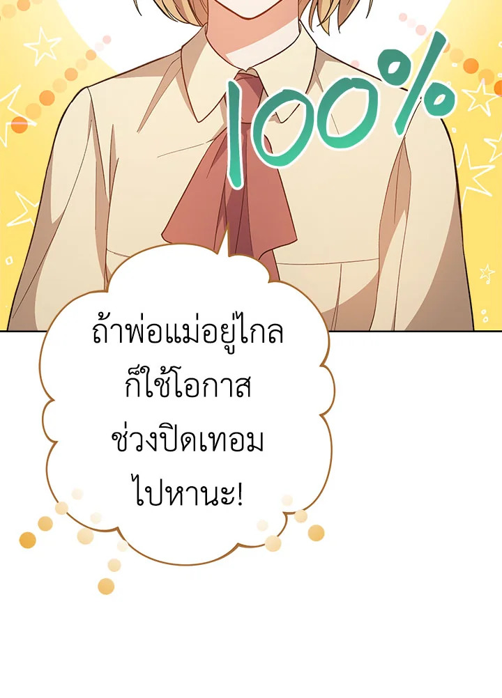 หน้า 110
