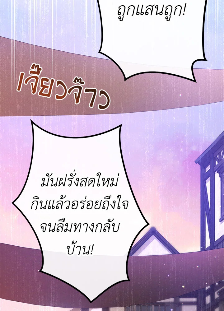 หน้า 111