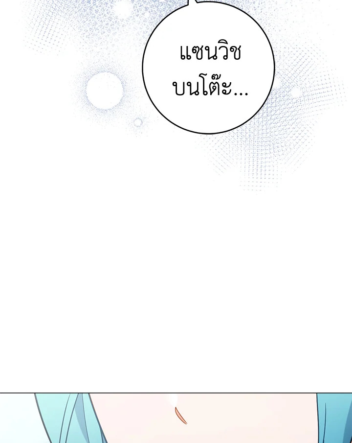 หน้า 111