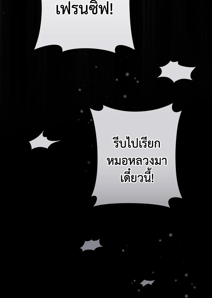 หน้า 111
