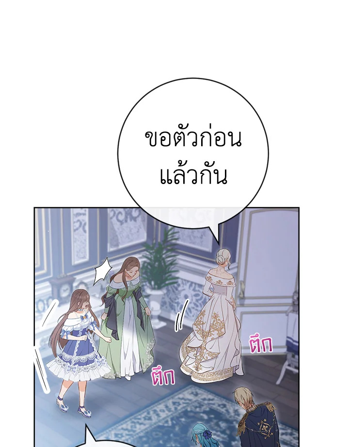 หน้า 111