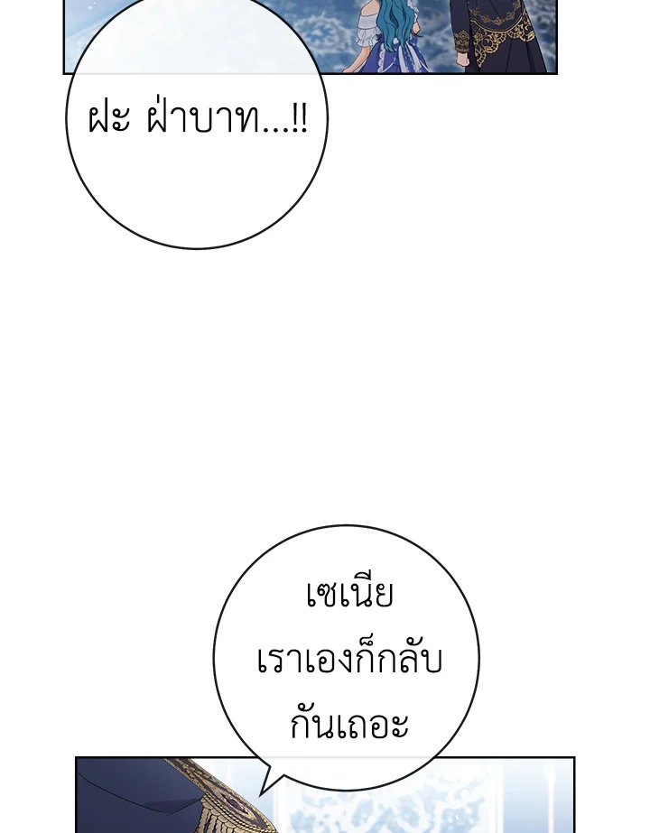 หน้า 112