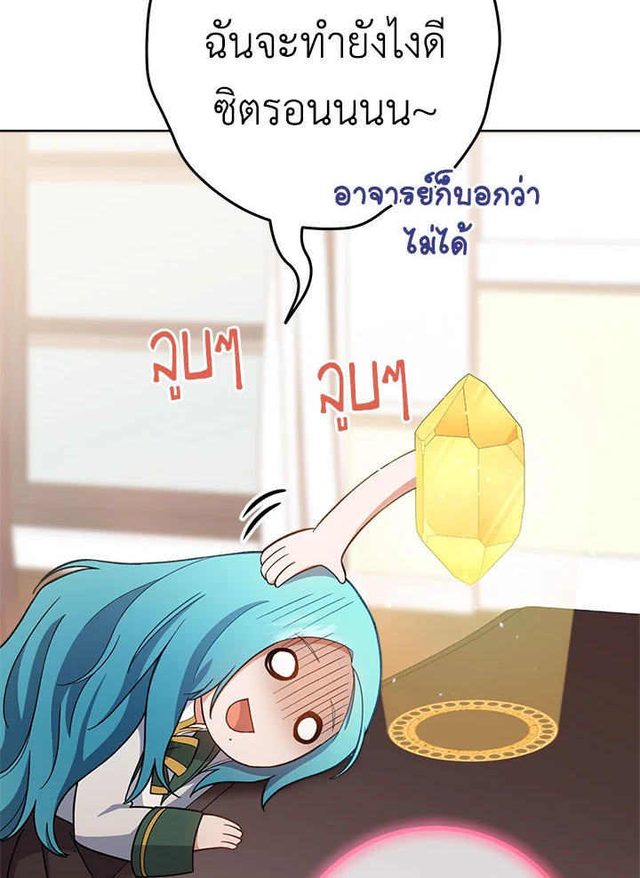 หน้า 112