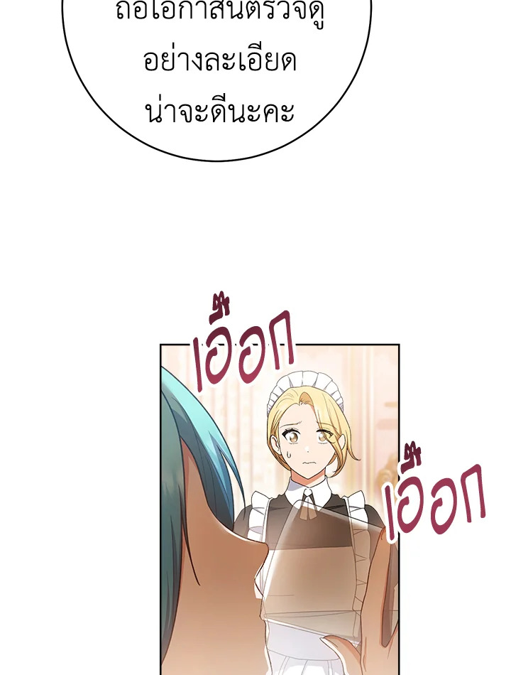 หน้า 112