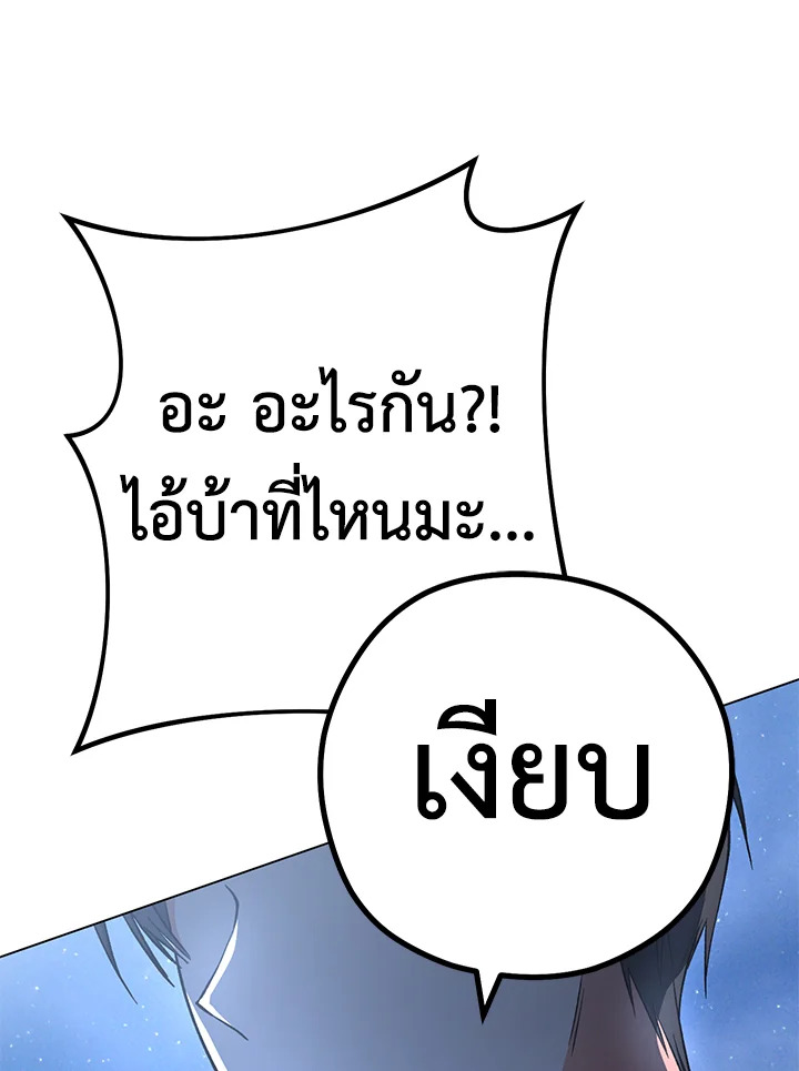 หน้า 113