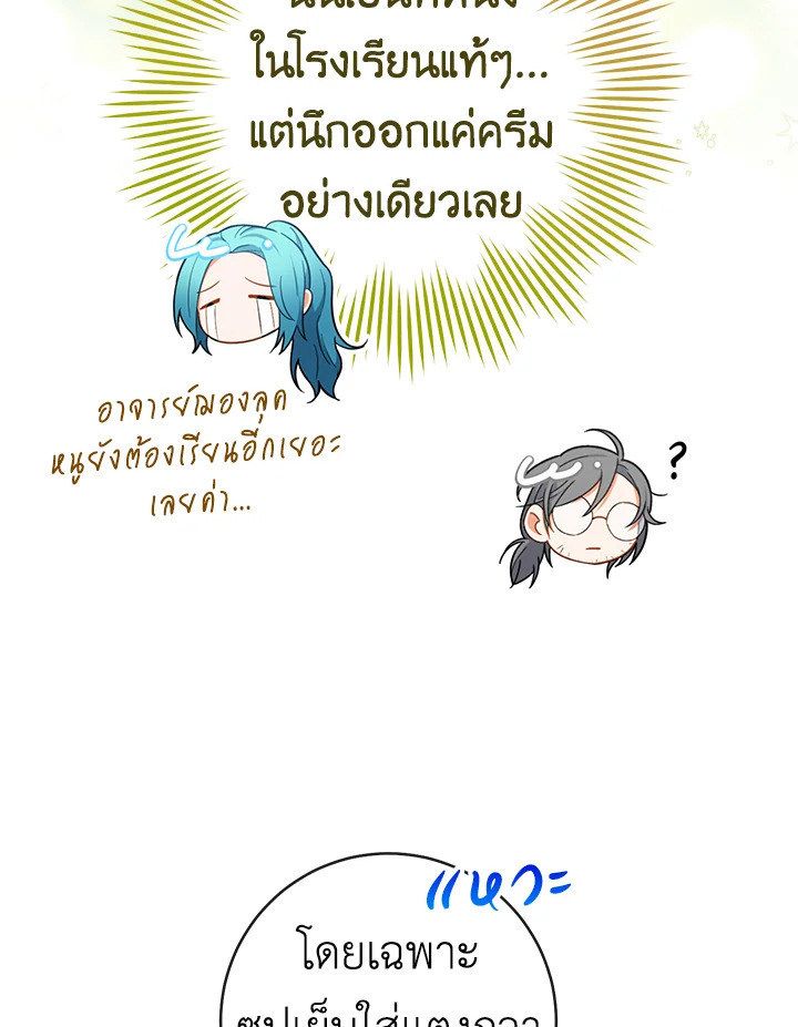 หน้า 113
