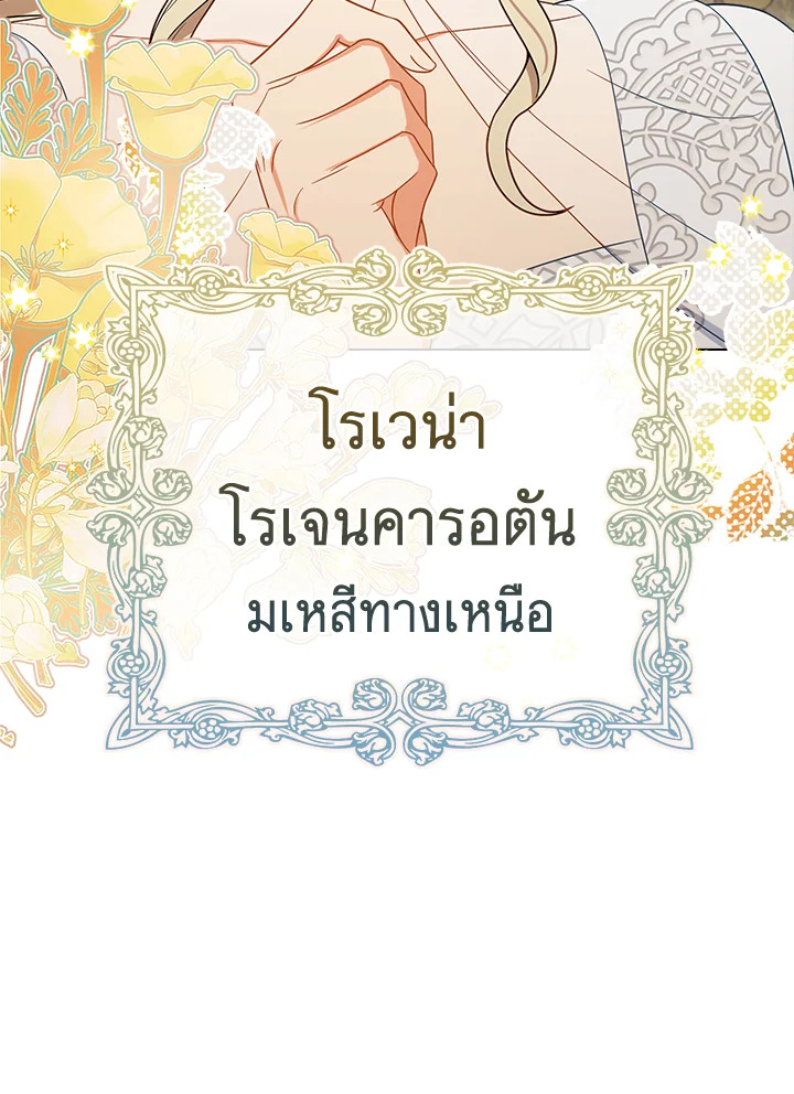 หน้า 113
