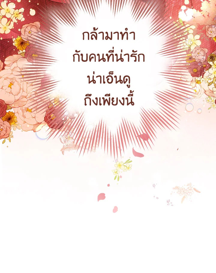 หน้า 113