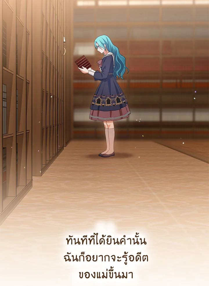 หน้า 113