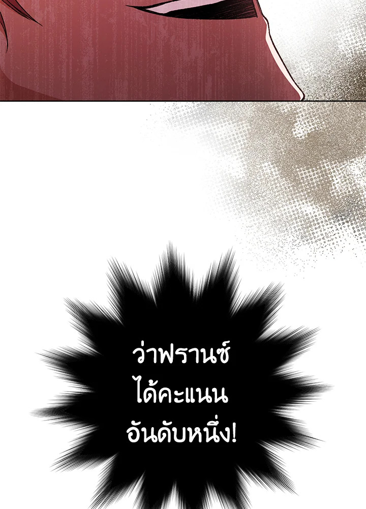 หน้า 113