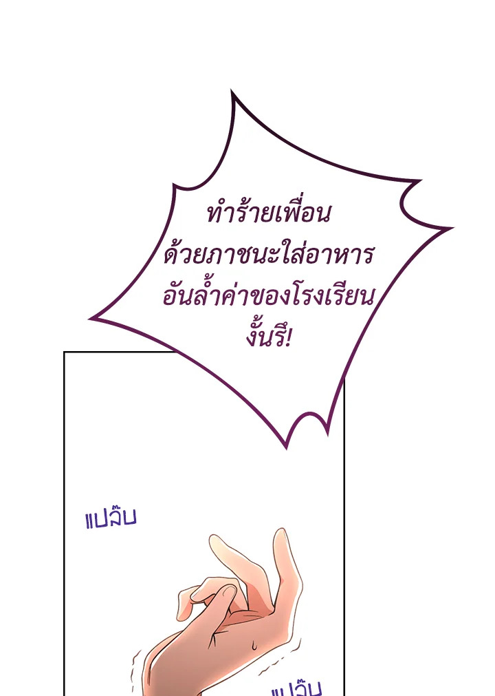 หน้า 114