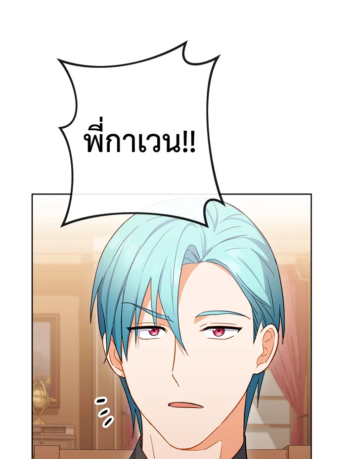 หน้า 115