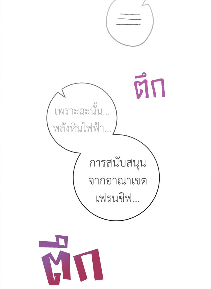 หน้า 115