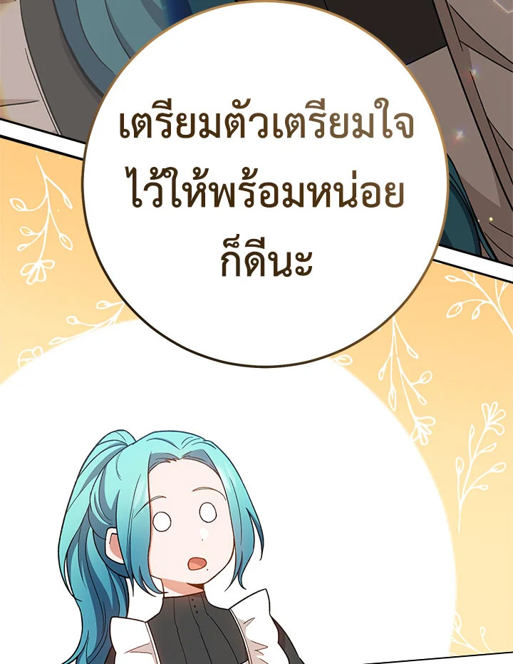 หน้า 115