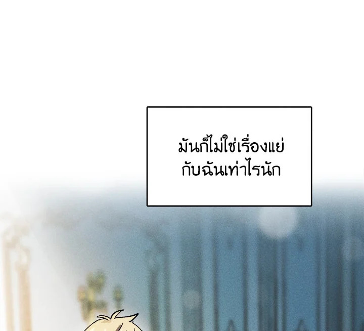 หน้า 116
