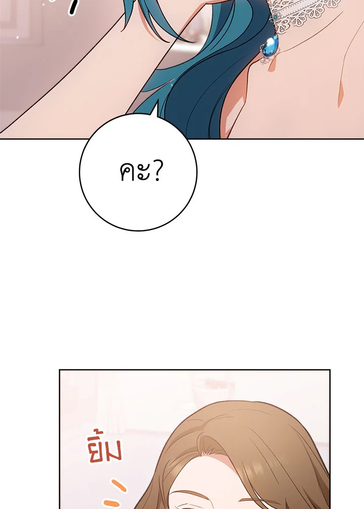 หน้า 116