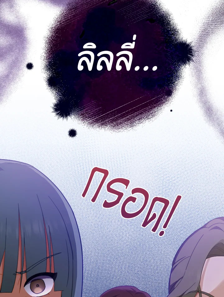 หน้า 116