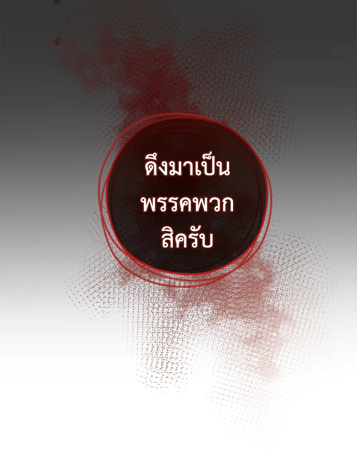 หน้า 116