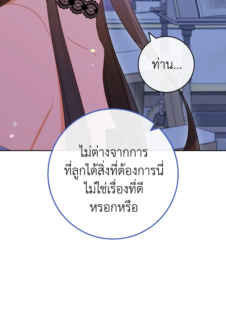 หน้า 117