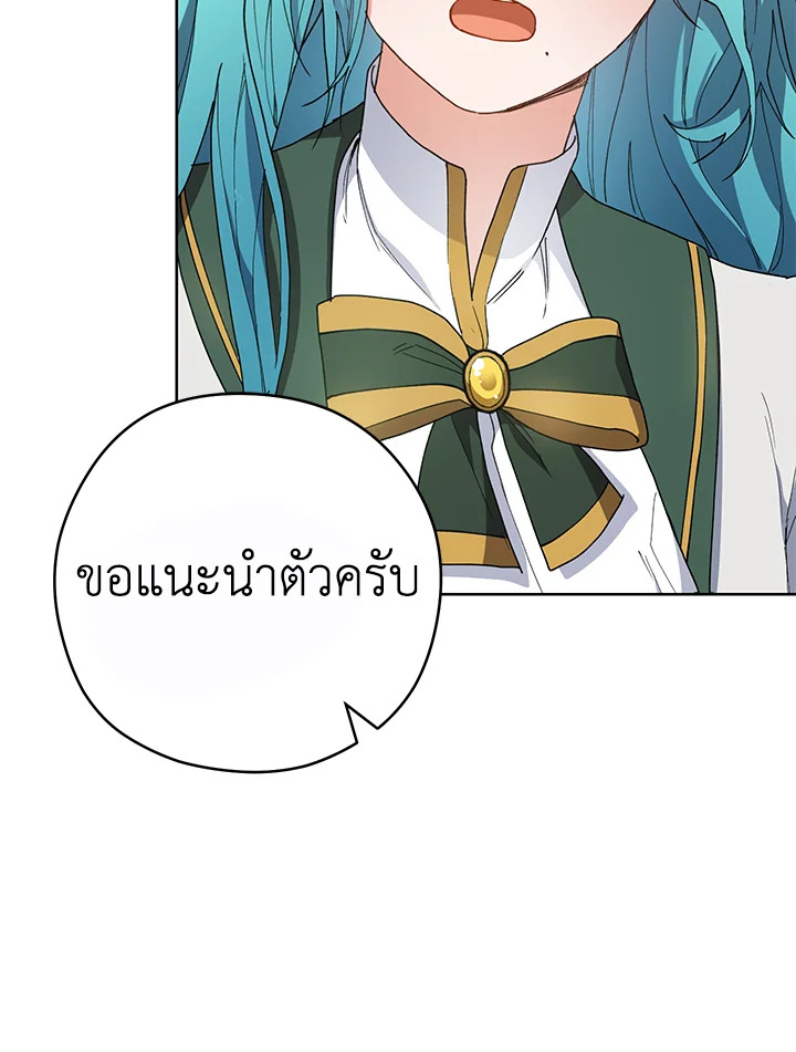หน้า 117