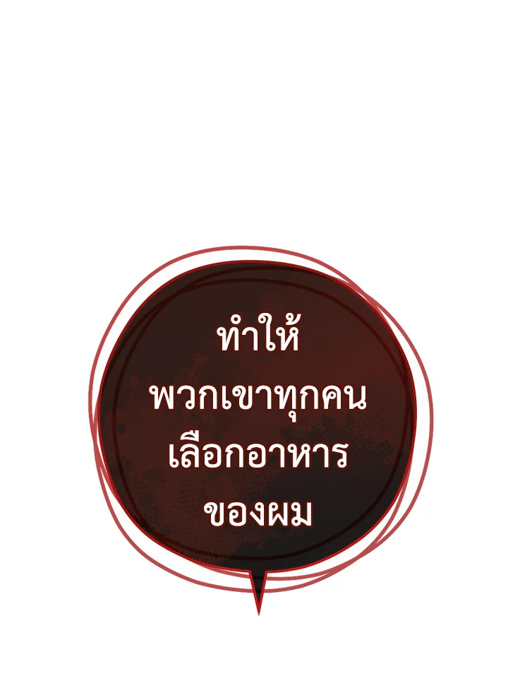 หน้า 117