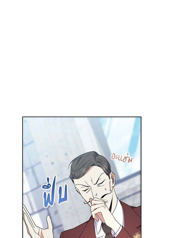 หน้า 117