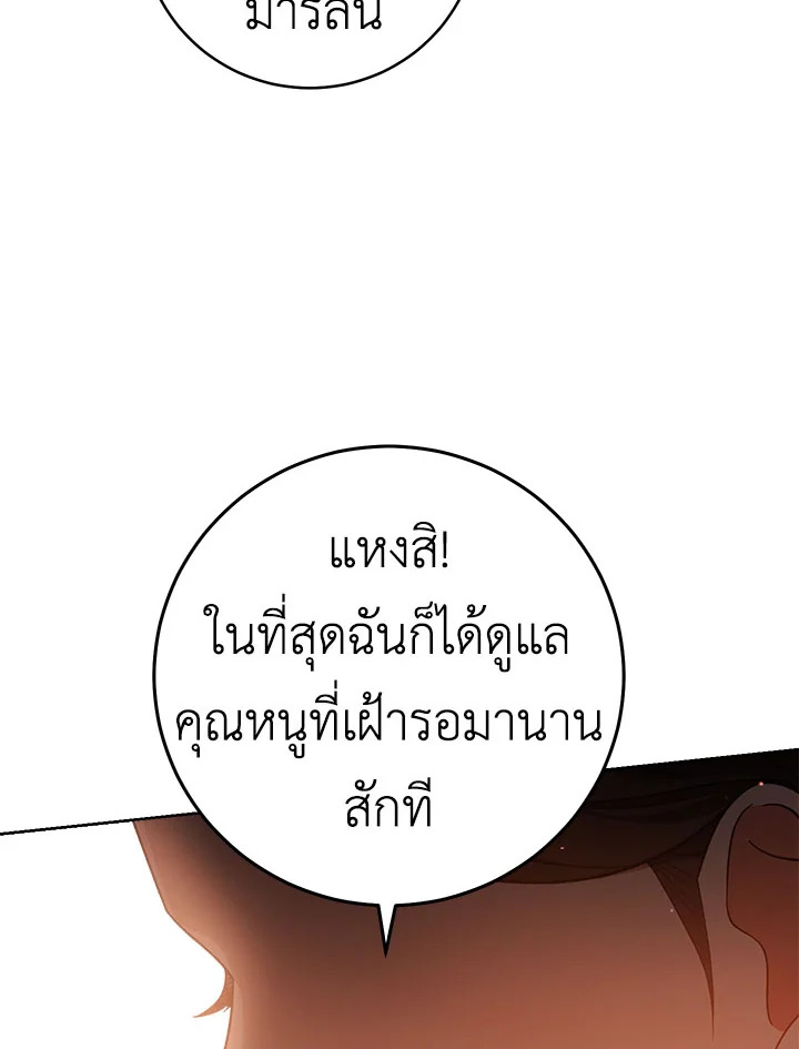 หน้า 117