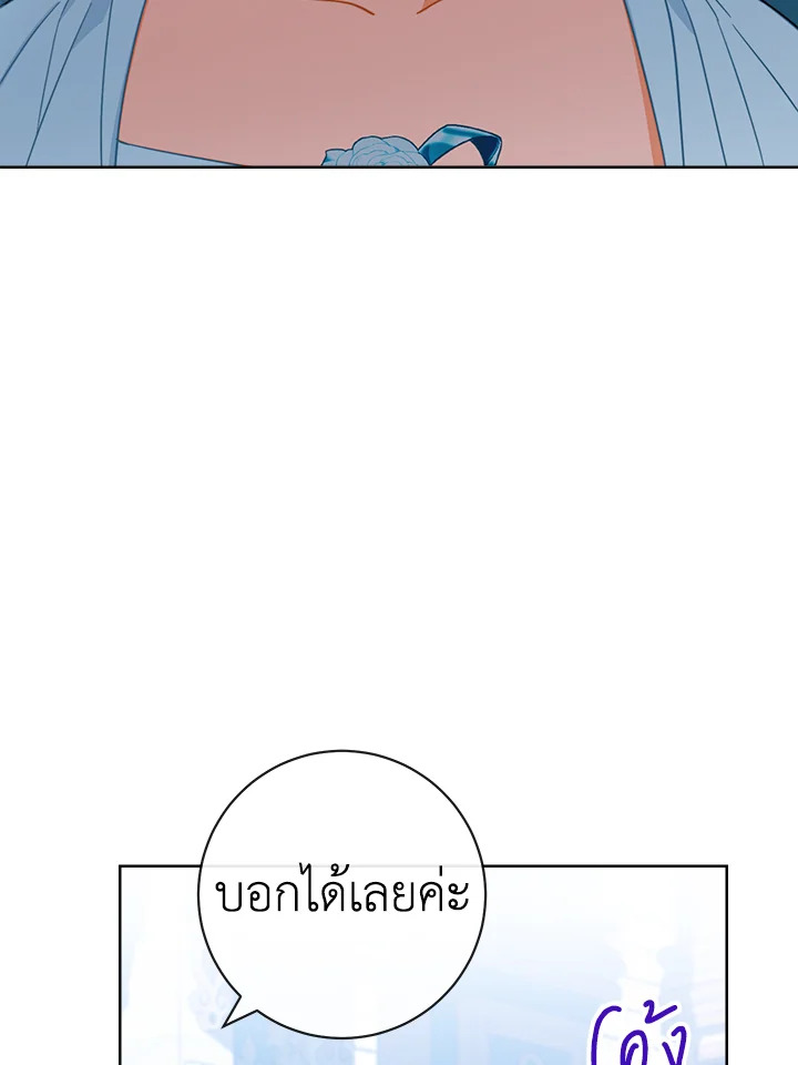 หน้า 118