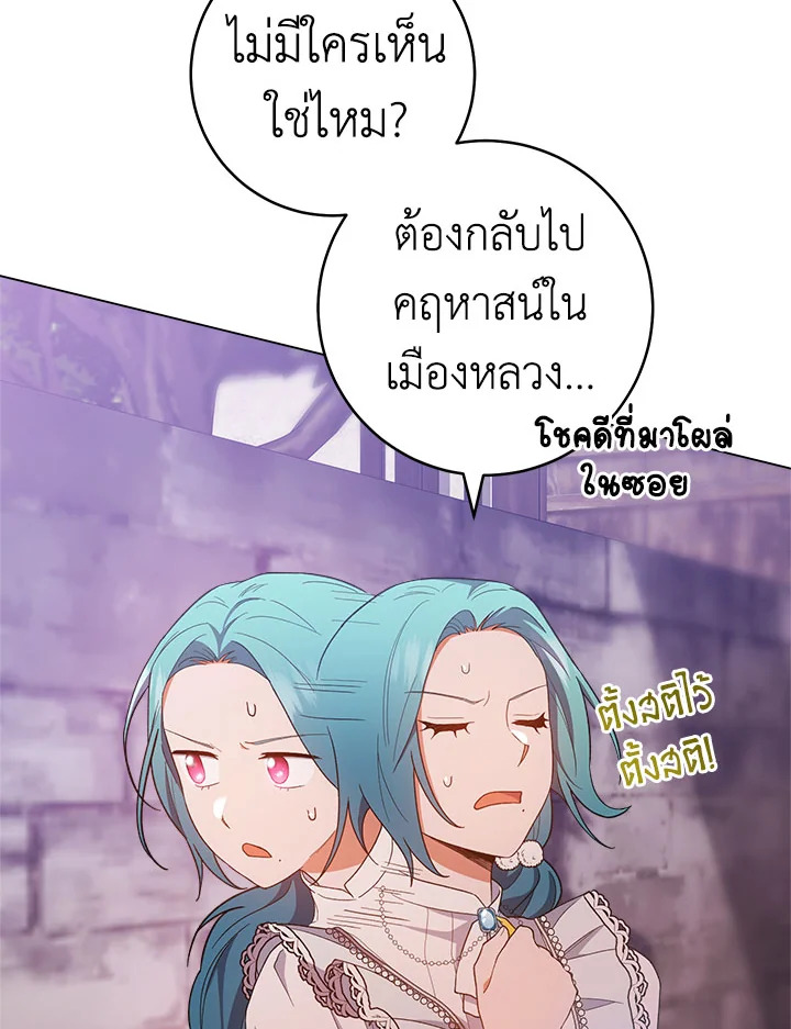 หน้า 119