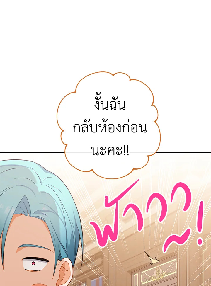 หน้า 119
