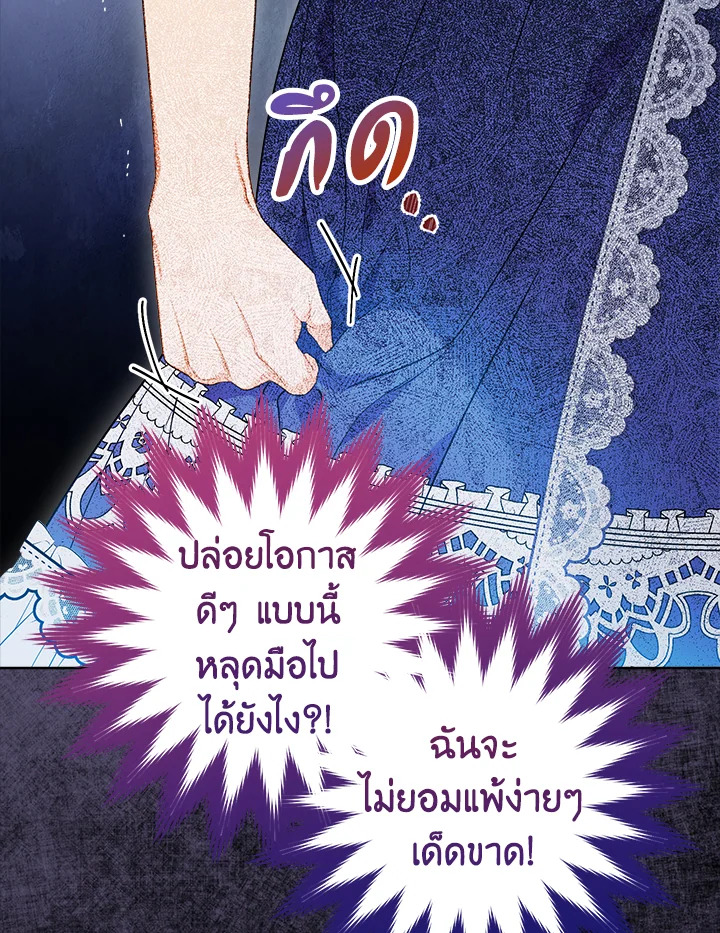 หน้า 119