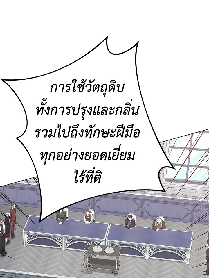 หน้า 119