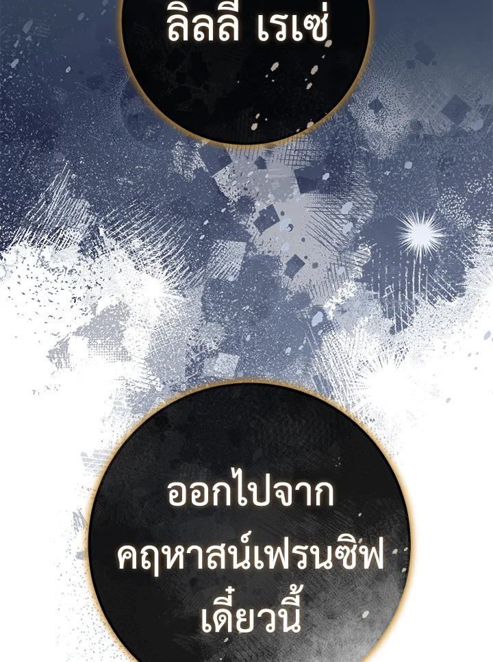 หน้า 119